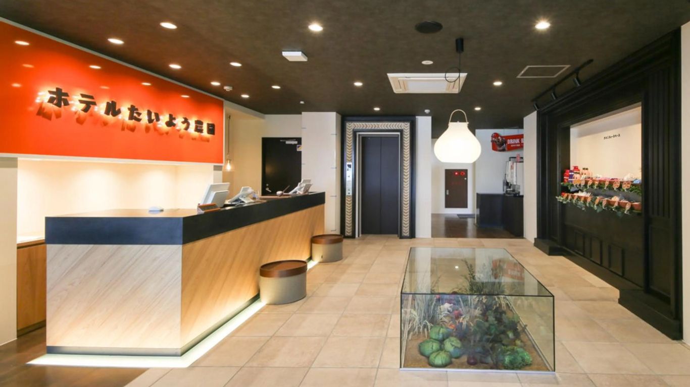 호텔 다이요 노엔 후루미쓰