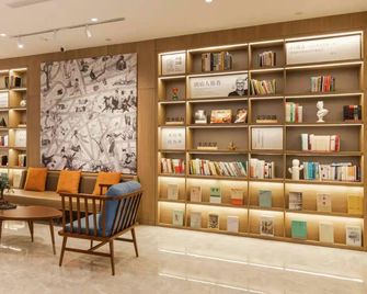 Hanting Premium Hotel Zibo Linzi Jishan Road - Zibo - Lounge