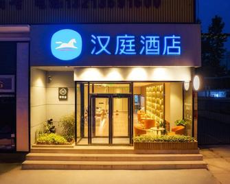 Hanting Hotel Luoyang Wanda - Luoyang - Edificio