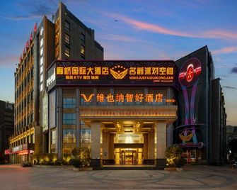 Vienna Classic Hotel (Fuzhou Changle Langqiao Hotel) - Fuzhou - Gebäude