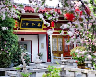 Tang Dynasty Art Garden Hotel - Xian - Bangunan