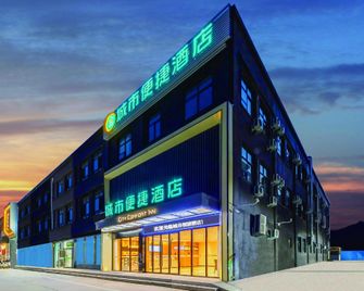 City Comfort Inn Xuchang Changge Tiedong Road Railway Station - Xuchang - Edificio