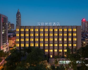 Hanting Premium Hotel Nanjing Zhujiang Road Fuqiao Metro Station - Nankín - Edificio