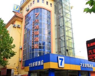 7Days Inn Wuhu Fang Te Branch - Wuhu - Gebouw