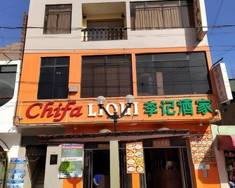 Hostal Boulevard - Nazca - Κτίριο