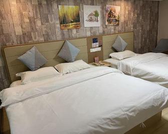 Zhongjin Holiday Hotel Qingdao - Qingdao - Sala de estar
