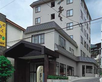 Zao Spa Hotel Kiraku - Yamagata - Building