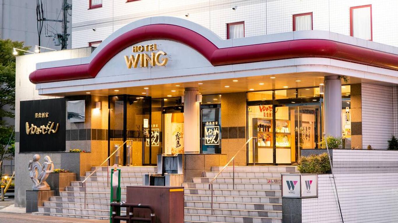 都城wing國際酒店