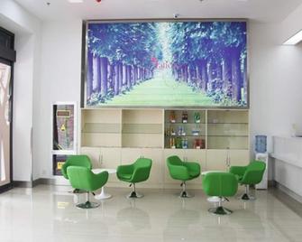 Vatica Lianyungang Haizhou District Government Zhongyin Mingdu Hotel - Lianyungang - Lobby