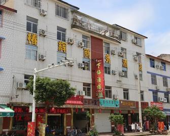 Wuyishan City Chun Hui Traders Hotel - Shangrao - Gebäude
