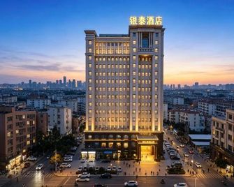 Yangjiang Yintai Hotel (Baili Plaza Branch) - Yangjiang - Gebäude