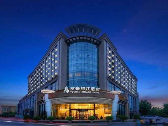Youhao Jinjiang Hotel - צ'נגדו - בניין