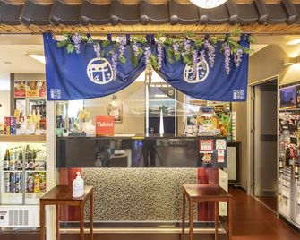 Omotenashi Hostel Miyajima - Hatsukaichi - Bar