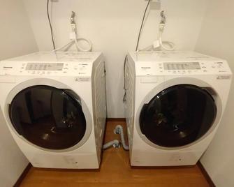 Keimichi Guest House - האקובה - מתקן כביסה