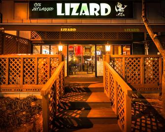 هوتل هو - إنشيون - بار