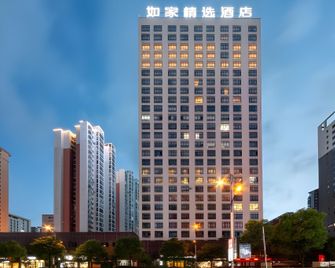 Homeinn Plus Hotel (Anshun Huangguoshu Avenue Xintiandi) - Anshun - Gebouw