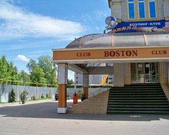 Club Hotel Boston - 布拉恩斯克 - 建築
