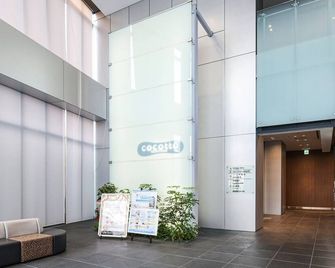 Vessel Inn Shigamoriyama Station - Moriyama - Lobby