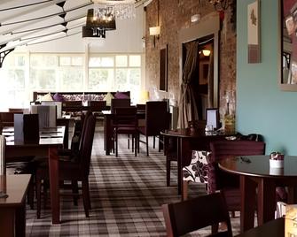 The Gardeners Country Inn - האל - מסעדה