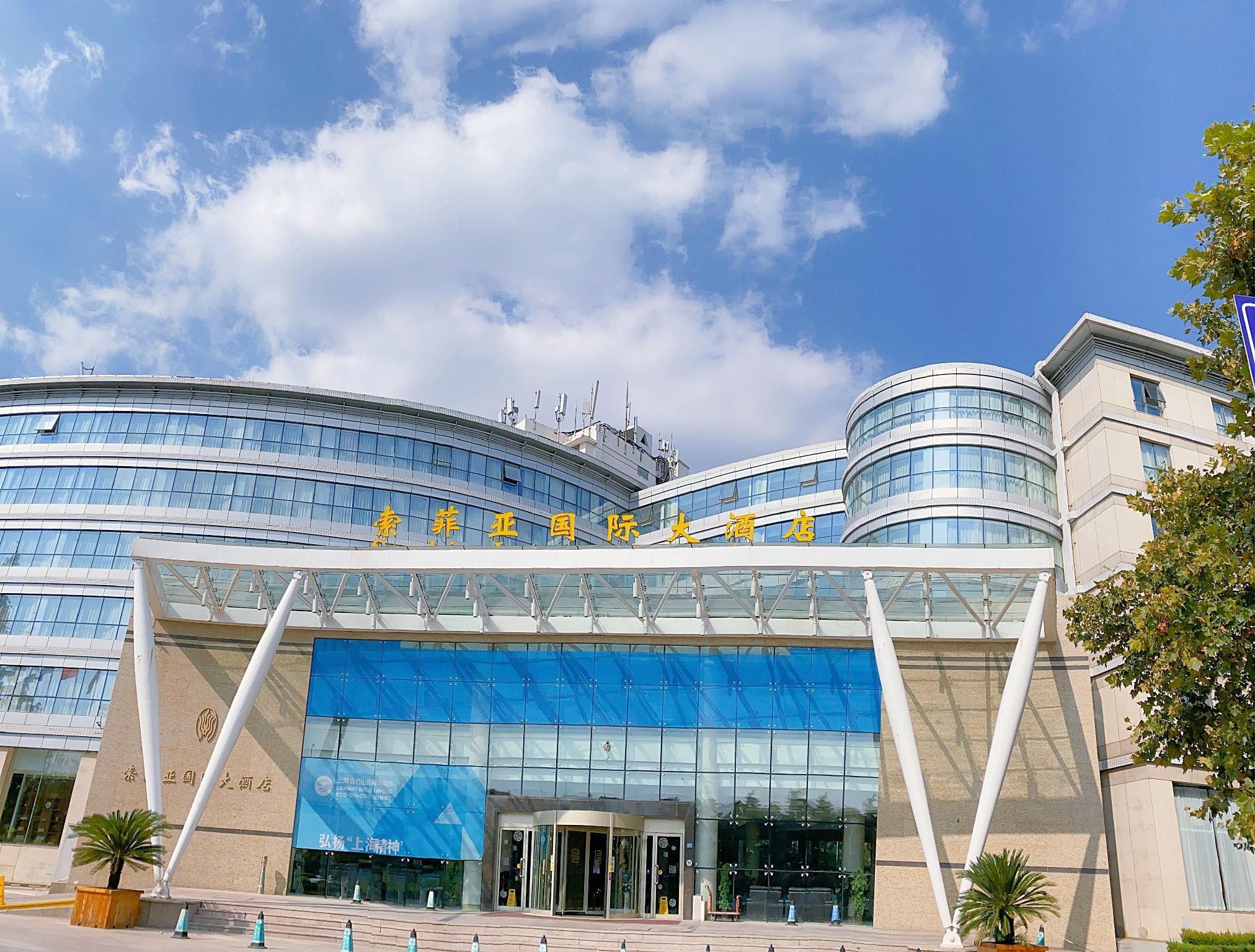 Sophia International Seaview Hotel - تشينغداو - مبنى