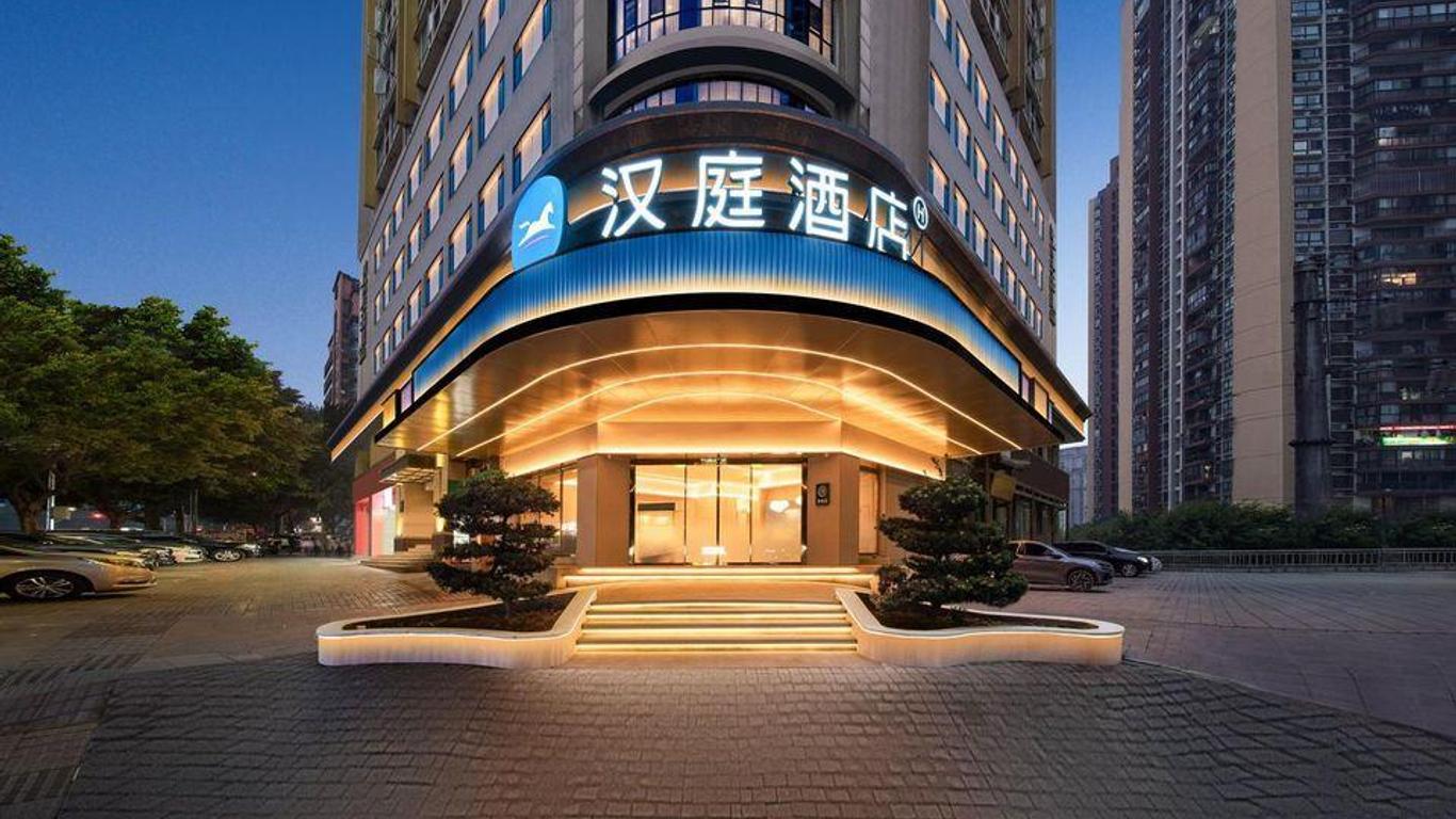 汉庭酒店重庆黄泥塝店