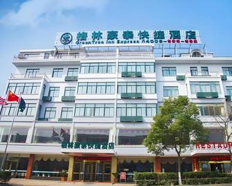 GreenTree Inn Yancheng Dongtai shiyan town Express Hotel - Tchaj-čou - Budova