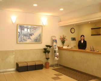 Toyooka Park Hotel - Toyooka - Recepce