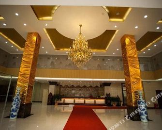 Changtong Business Hotel - Changsha - Lobby