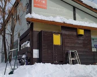 Ikeda Lifekan Hakuba Apartment 2 bed room - Hakuba - Building