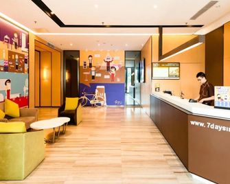 Iu Hotel Tianjin Xiqing Meijiang Convention Center Dasi Branch - Tianjin - Front desk