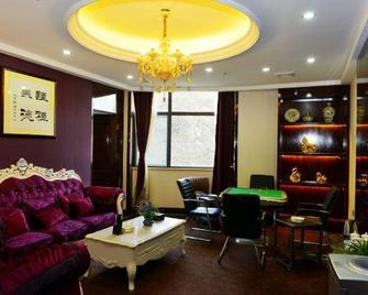 Jianke Holiday Hotel - Shiyan - Lounge