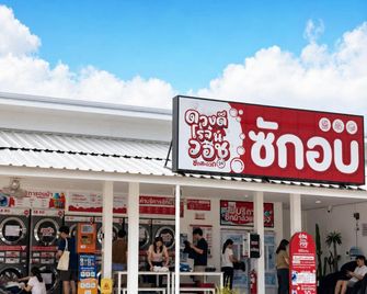 Duangdee Roj House - Chonburi - Κτίριο