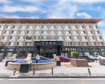 Elong Wanguo Hotel (Fengtai Railway Station Branch, Lize Business District, Beijing) - Pékin - Bâtiment