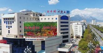 Adange Hotel - Lijiang - Building