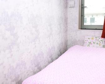 Tokyo Guest House 2020 - טוקיו - חדר שינה