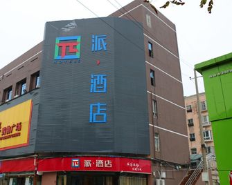 Pai Hotel Nanchang Gaoxin Second Torch Road - Nanchang - Edificio