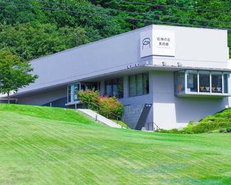 Pets allowed4327 Spend your holiday surround / Iwate-gun Iwate - Hachimantai - Building