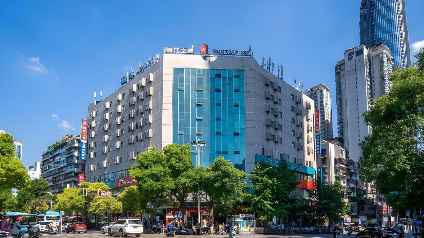 锦江之星贵阳文昌阁店