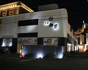 Hotel Kyoto Wakura -Adult Only - Kyoto - Bygning