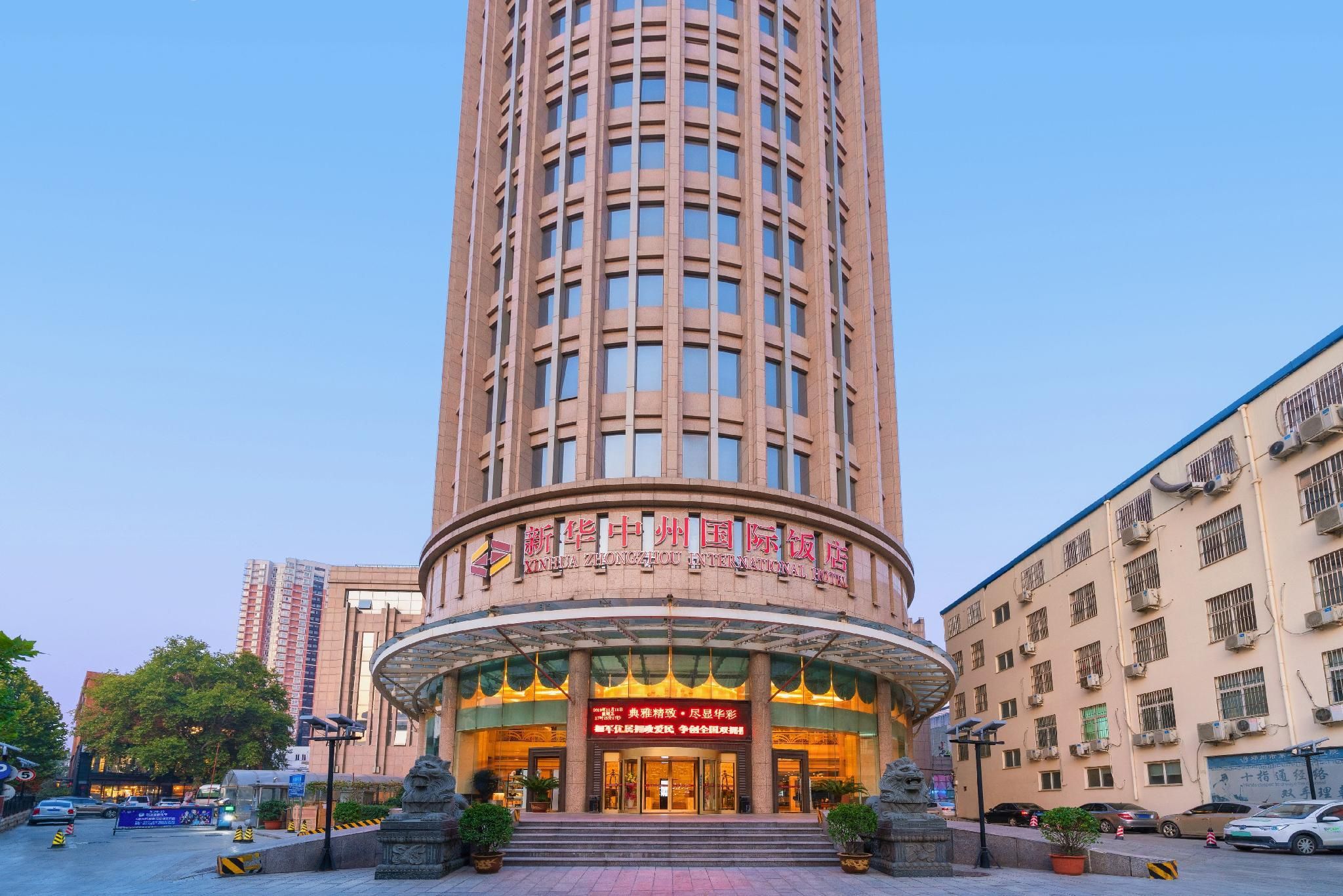 Xinhua Zhongzhou International Hotel - Zhengzhou - Building