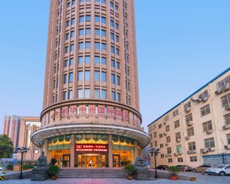 Xinhua Zhongzhou International Hotel - Zhengzhou - Building