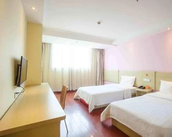 7Days Inn Xingtai South Yucai Road - Xingtai