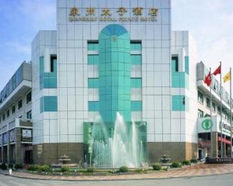Quanzhou Royal Prince Hotel - Quanzhou - Building