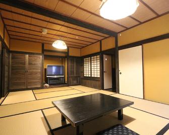 Hotel Fukumotoya - Kokonoe - Essbereich