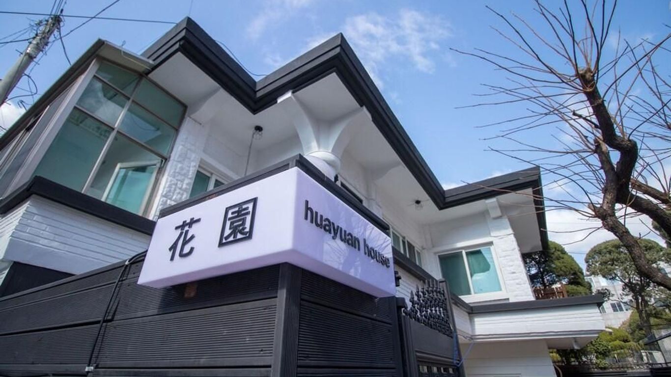 24 ゲストハウス 弘大（ホンデ） (24 Guesthouse Hongdae)