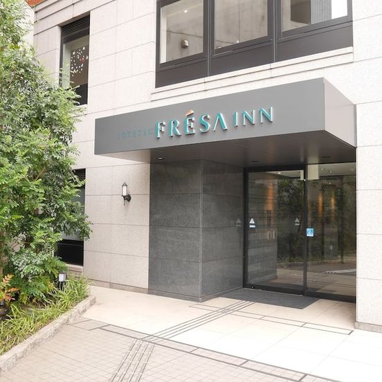 Building view of Sotetsu Fresa Inn Yokohama Sakuragi-cho