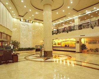 International Academic Exchange Center of Shandong University of Technology Hotel - Zibo - Lobby