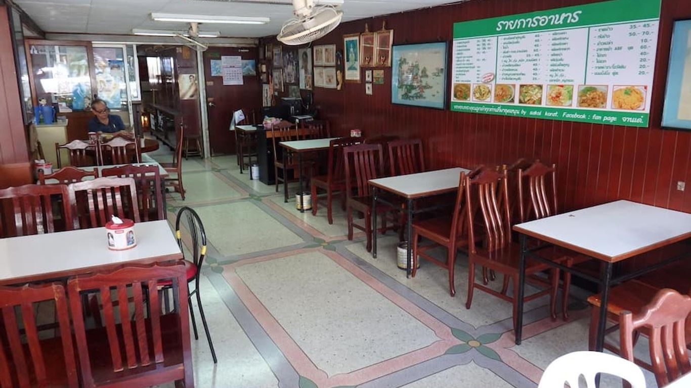 โรงแรมสากลโคราช