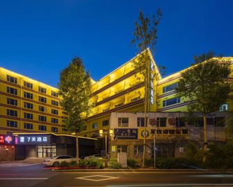 7 Days Inn Changchun Jiefang Road Quan An Square Branch - Changchun - Edificio