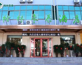Greentree Inn Xingtai Qinghe County Wusong Park - Xingtai - Building